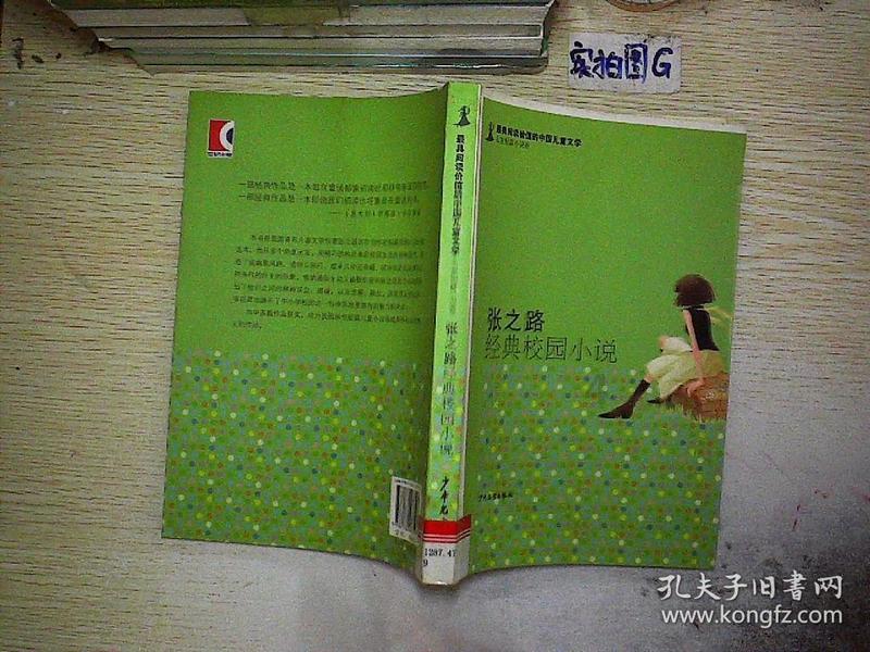 杭州为中国大运河申遗发起人建了一座艺术馆