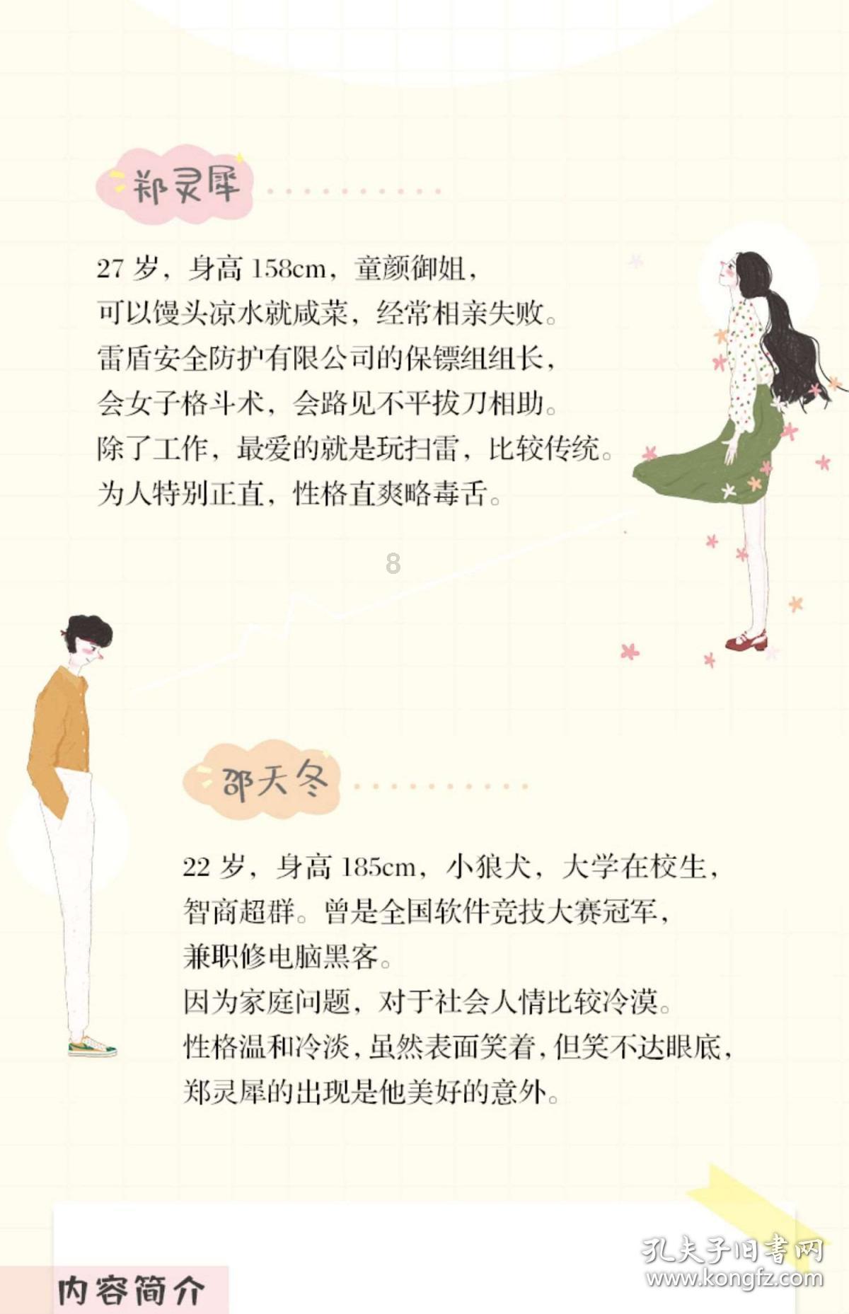 AMC院线期权聚焦:1月22日成交20.59万张,未平仓合约201.72万张