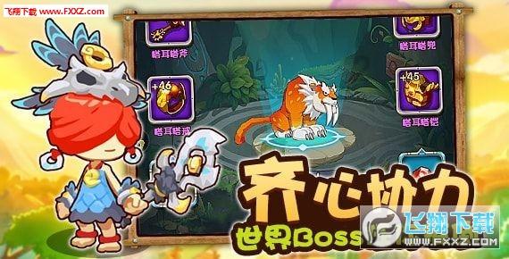 猫和老鼠官方手游