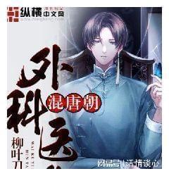 逃离森林小房