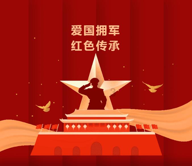 第一次探险