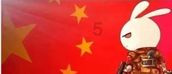 山东省十四届人大二次会议议程公布