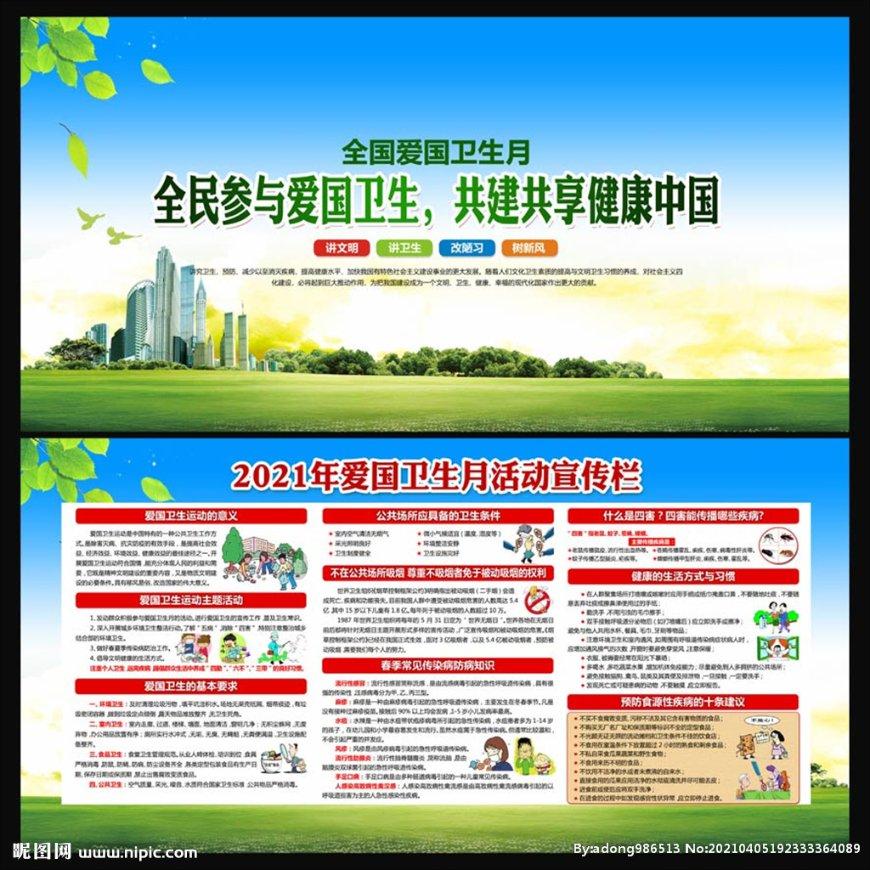 3D保龄球大赛