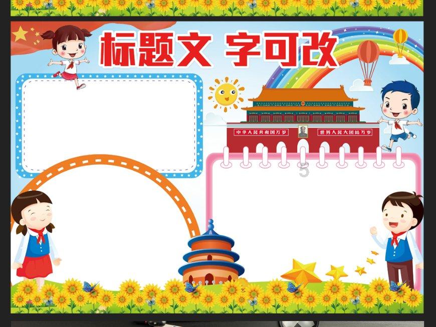 奇安信成立油化海外业务单元，已进入约20个国家地区