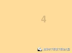 什么我晚上下班？游戏画面