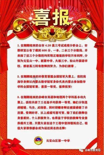 古尔曼：苹果 iOS 18 可能是 iPhone 历史上最重磅的软件更新