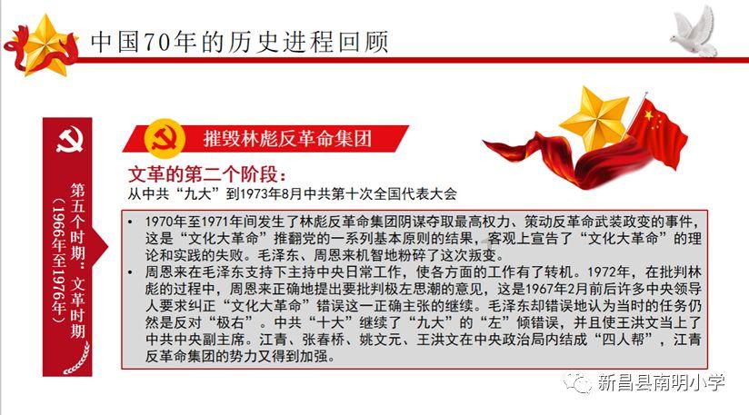 海底的秘密