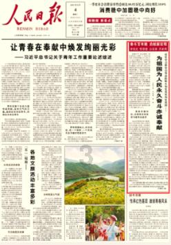 小猫钓鱼游戏龙王版有船