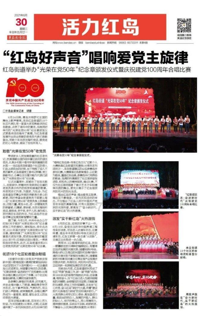 梁惠玲参加省十四届人大二次会议大庆代表团审议
