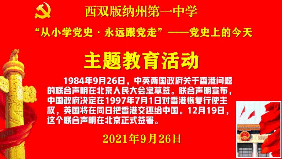 范明瑶担任2024第七届声临天下素质教育成果总展演特邀评委