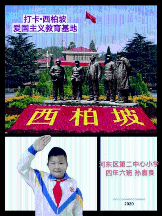 天龙八部手游