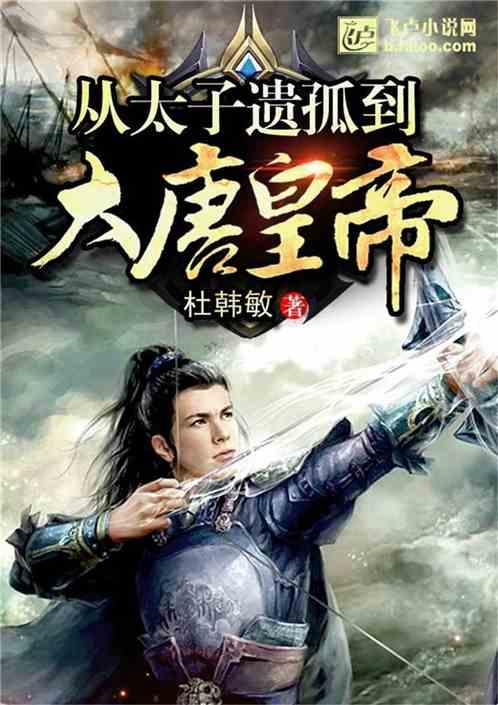 小怪运动会