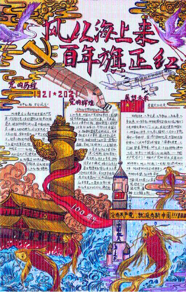 上班族妈妈每周一“馆子”,儿子一年级记忆就像“金鱼”