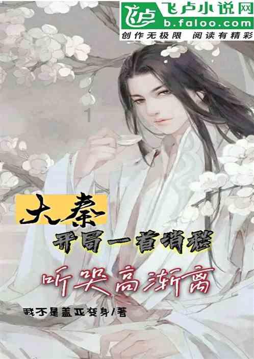 逃出比利树屋