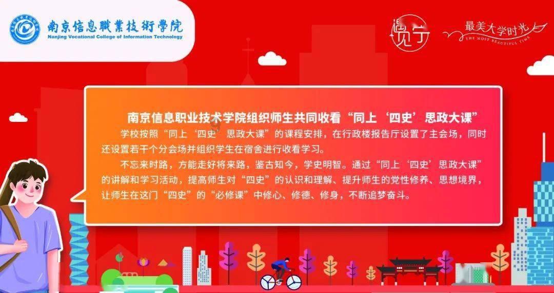 逃离遗弃的建筑5
