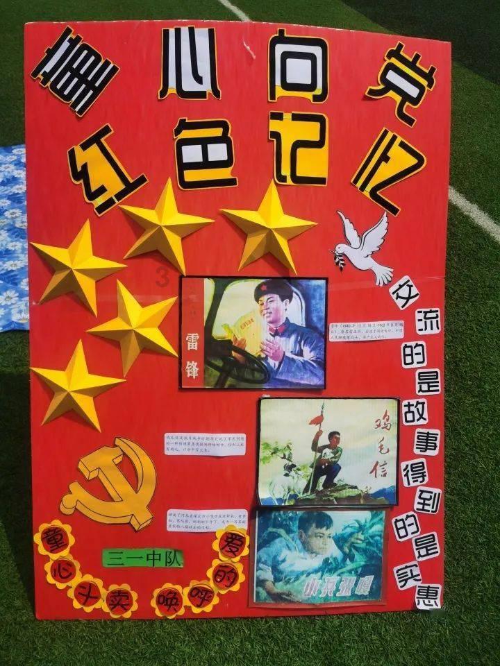 魔法骑士战争