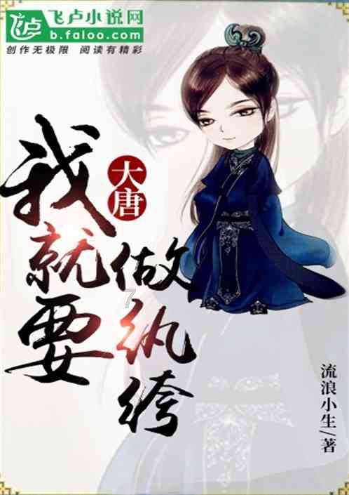 公主的阅读区