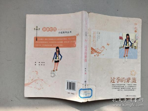 南昌八一广场能卖小玩具吗?游戏画面